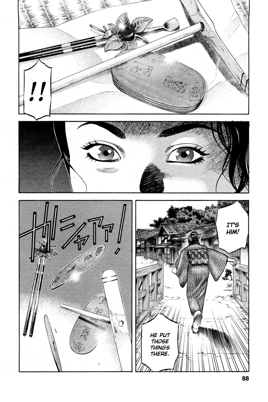 Yamikagishi Chapter 12 page 8 - Chapter 12: A Mother's Silhoutte on the New Year's Eve 1
