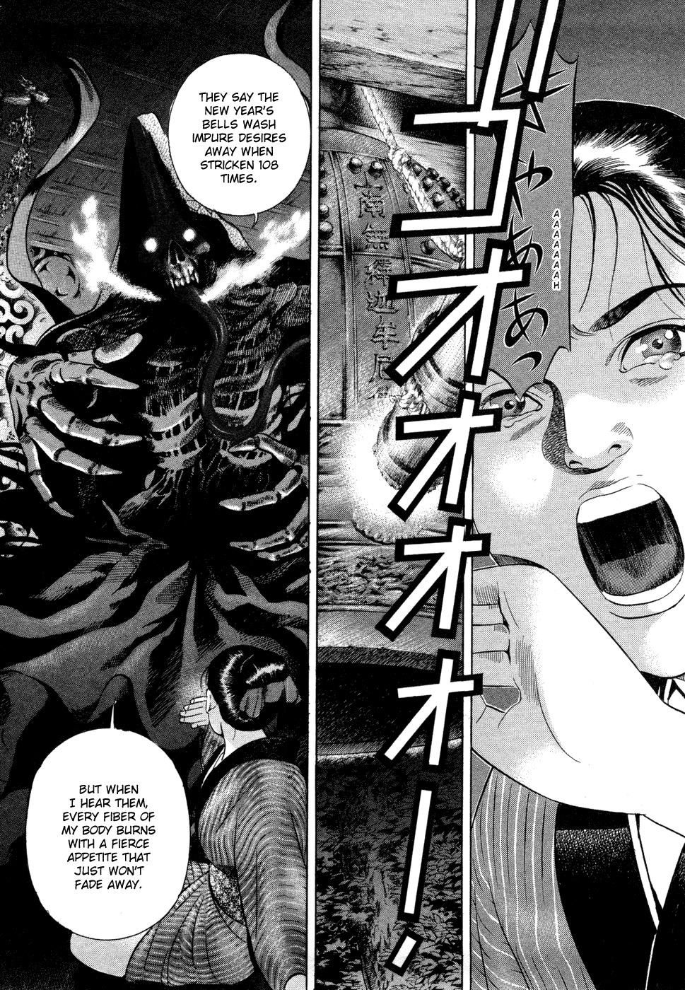 Yamikagishi Chapter 13 page 12 - Chapter 13: A Mother's Silhoutte on the New Year's Eve 2