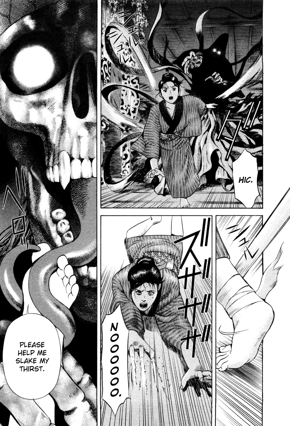 Yamikagishi Chapter 13 page 13 - Chapter 13: A Mother's Silhoutte on the New Year's Eve 2