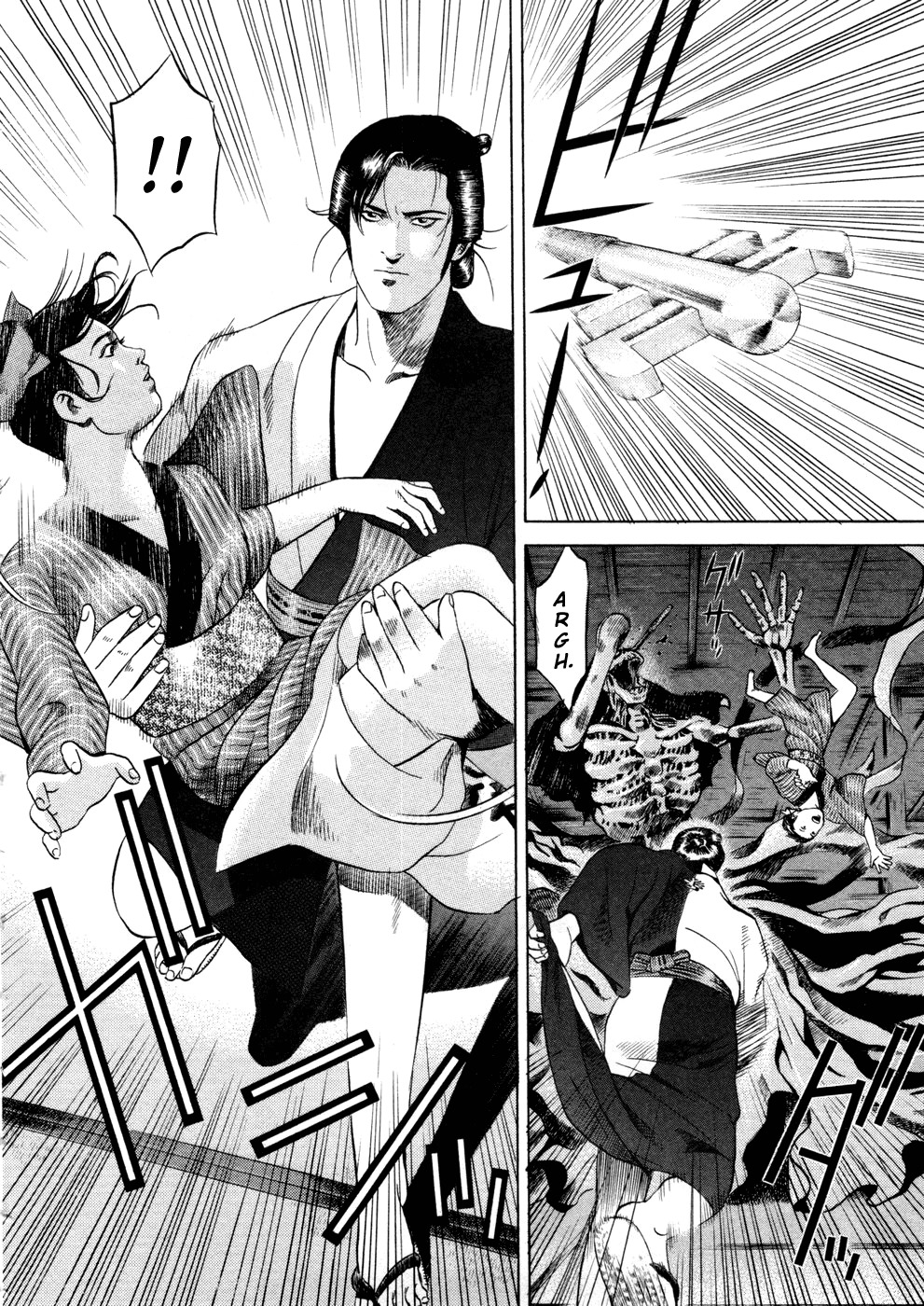 Yamikagishi Chapter 13 page 14 - Chapter 13: A Mother's Silhoutte on the New Year's Eve 2
