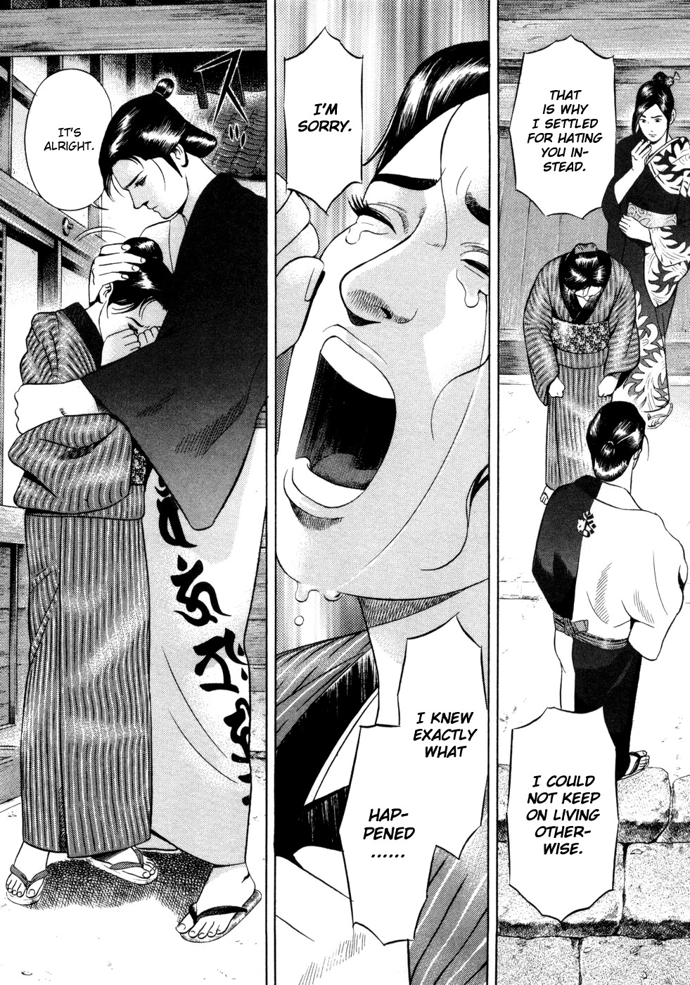 Yamikagishi Chapter 13 page 17 - Chapter 13: A Mother's Silhoutte on the New Year's Eve 2