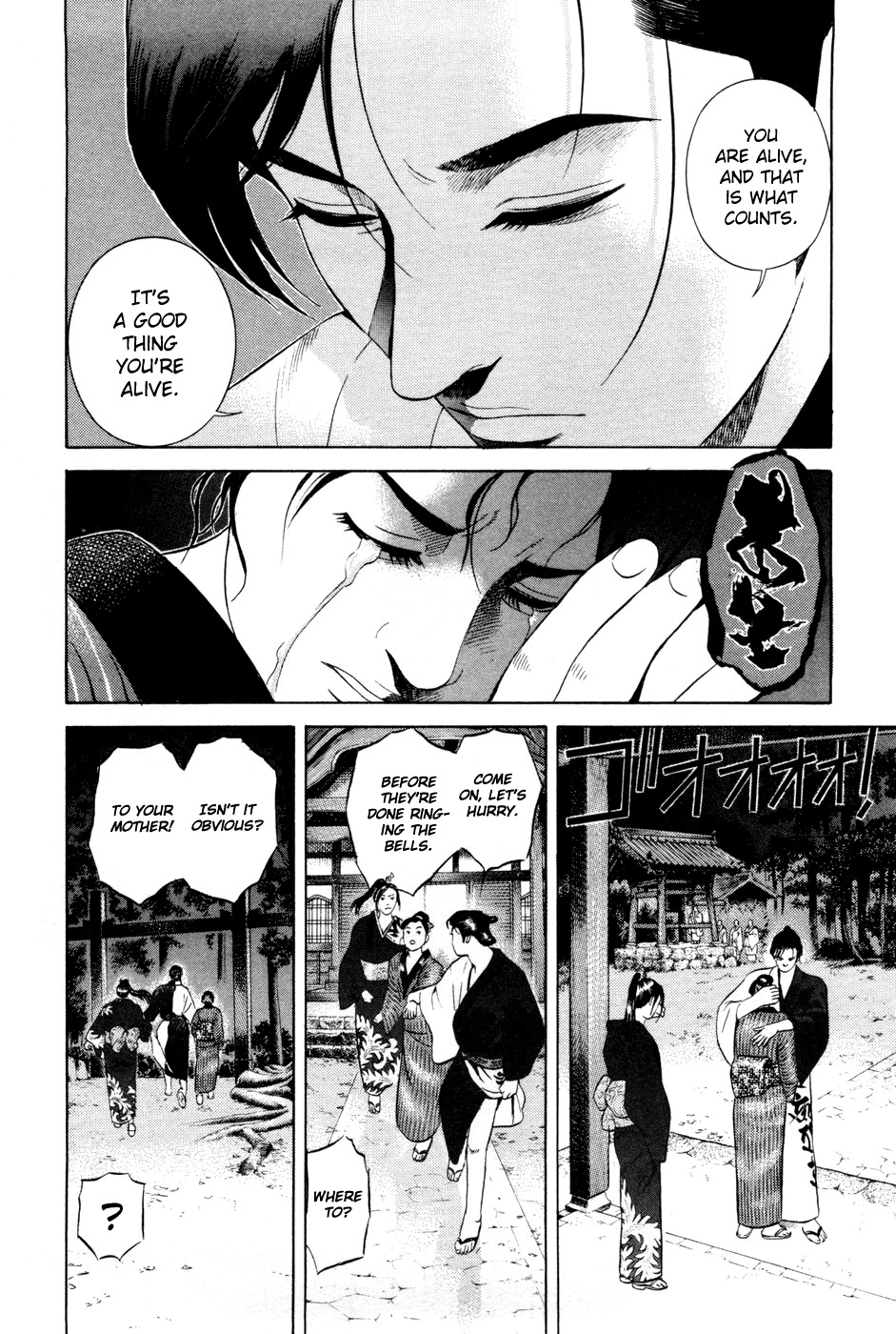 Yamikagishi Chapter 13 page 18 - Chapter 13: A Mother's Silhoutte on the New Year's Eve 2