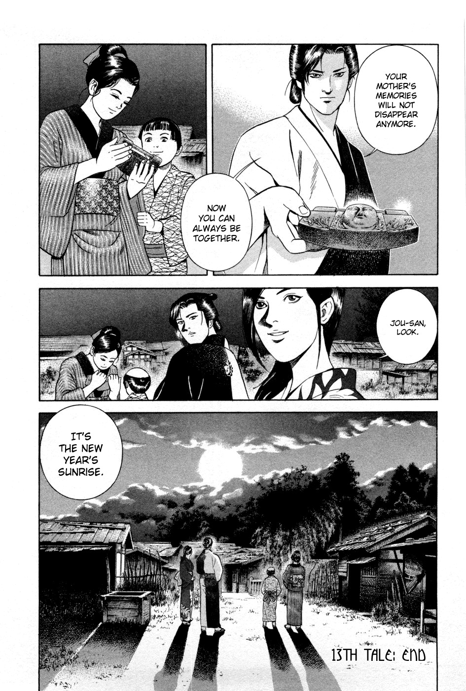 Yamikagishi Chapter 13 page 23 - Chapter 13: A Mother's Silhoutte on the New Year's Eve 2