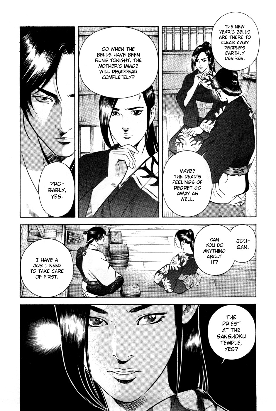 Yamikagishi Chapter 13 page 4 - Chapter 13: A Mother's Silhoutte on the New Year's Eve 2