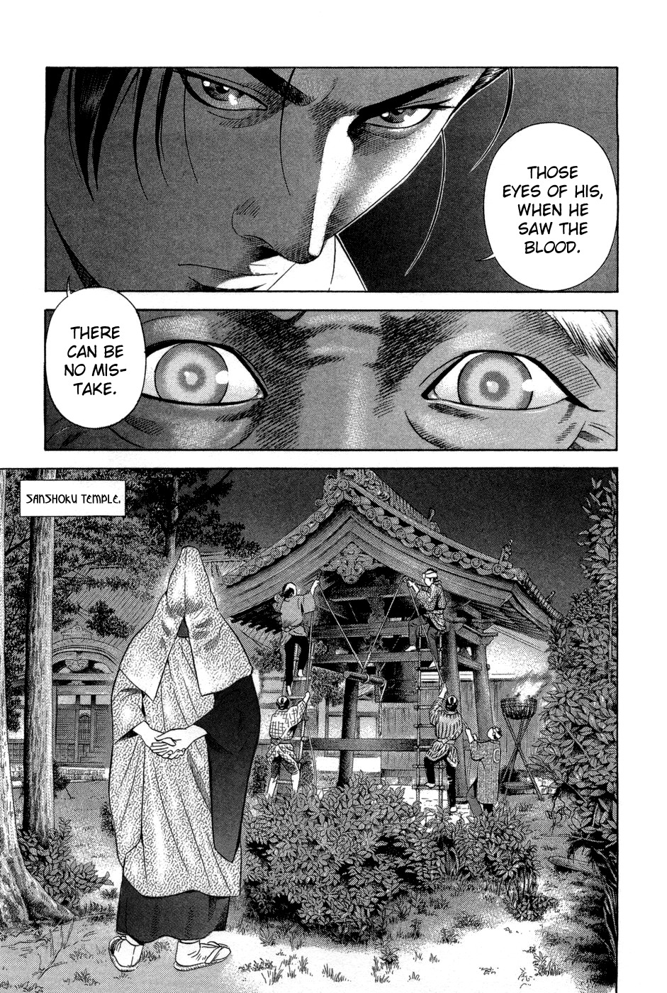 Yamikagishi Chapter 13 page 5 - Chapter 13: A Mother's Silhoutte on the New Year's Eve 2