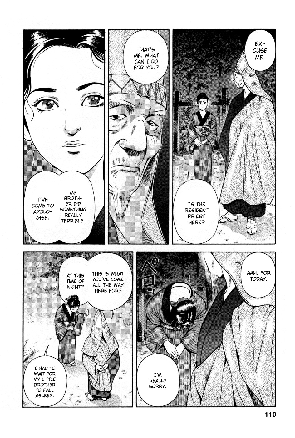 Yamikagishi Chapter 13 page 6 - Chapter 13: A Mother's Silhoutte on the New Year's Eve 2
