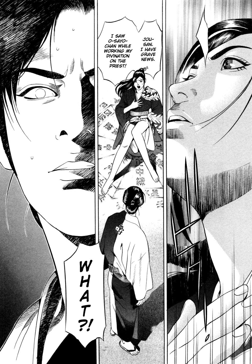 Yamikagishi Chapter 13 page 9 - Chapter 13: A Mother's Silhoutte on the New Year's Eve 2