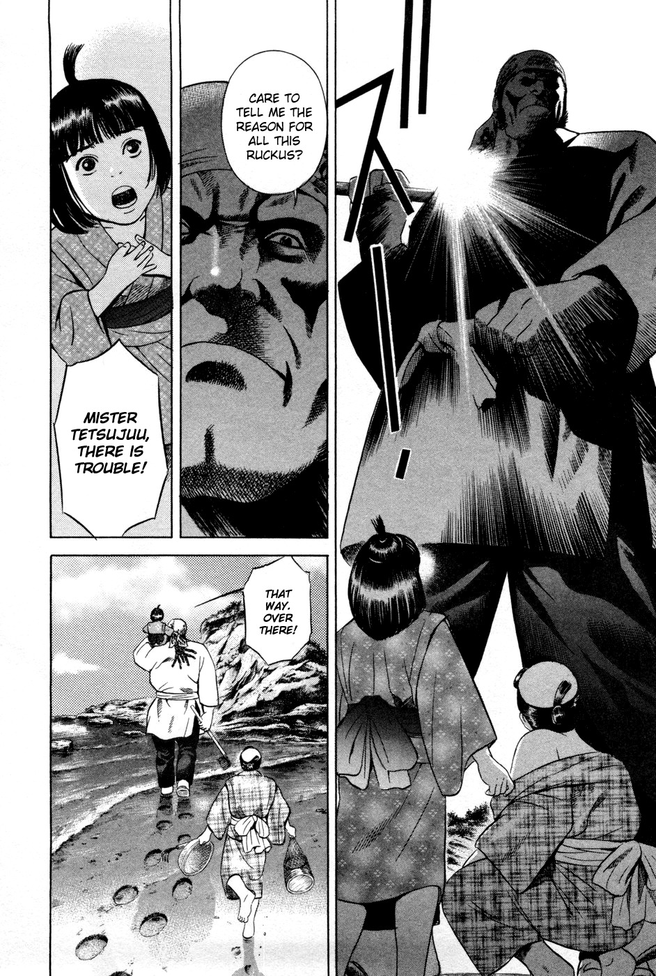 Yamikagishi Chapter 14 page 10 - Chapter 14: Mysteries of the Secret Locks 1