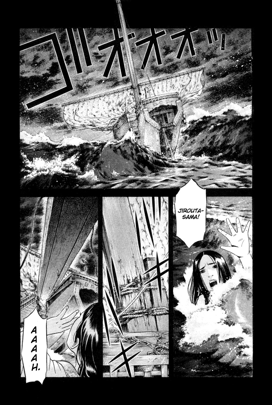 Yamikagishi Chapter 14 page 11 - Chapter 14: Mysteries of the Secret Locks 1