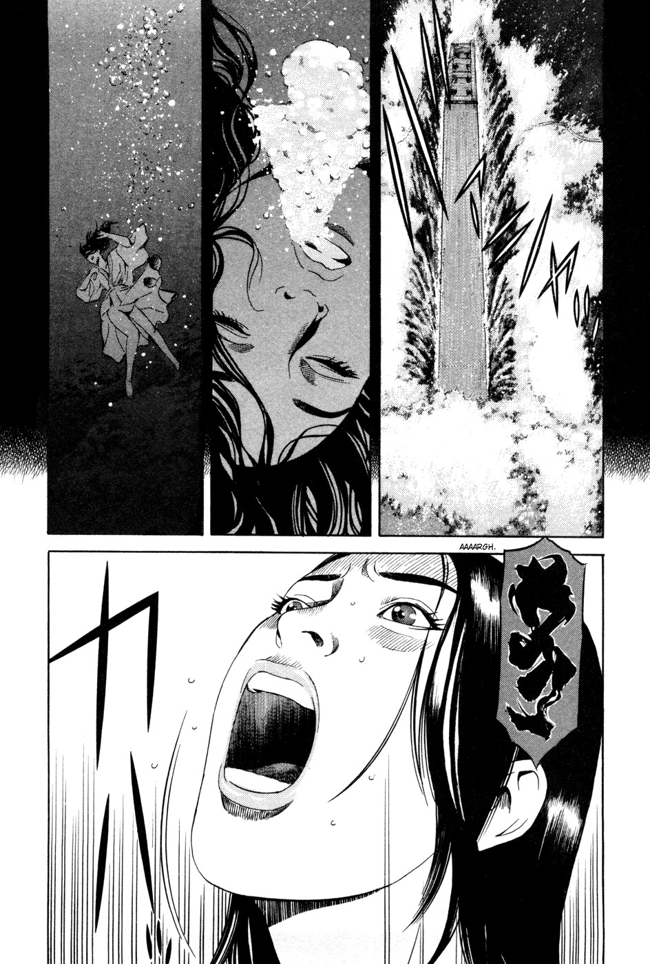 Yamikagishi Chapter 14 page 12 - Chapter 14: Mysteries of the Secret Locks 1