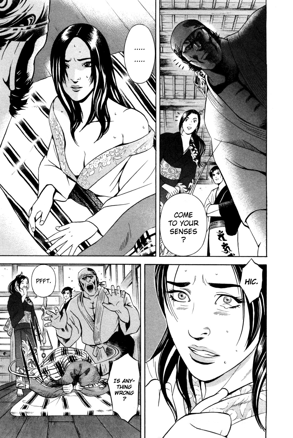 Yamikagishi Chapter 14 page 13 - Chapter 14: Mysteries of the Secret Locks 1