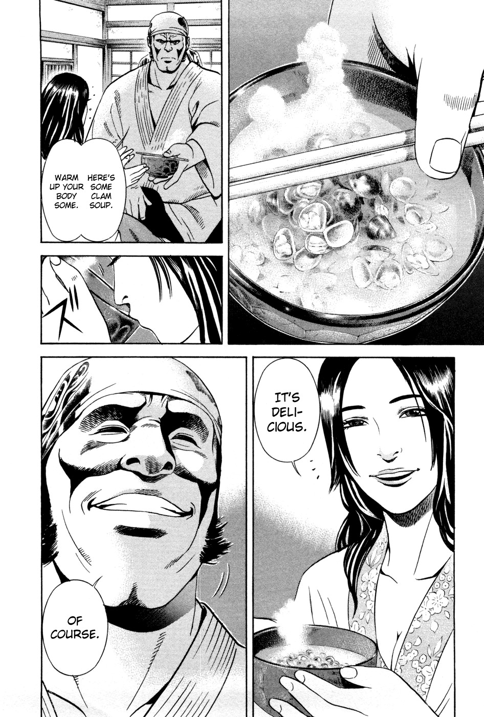 Yamikagishi Chapter 14 page 16 - Chapter 14: Mysteries of the Secret Locks 1