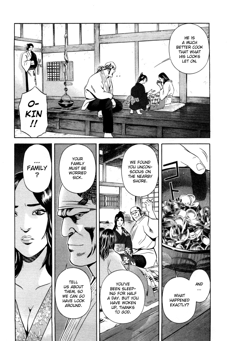 Yamikagishi Chapter 14 page 17 - Chapter 14: Mysteries of the Secret Locks 1