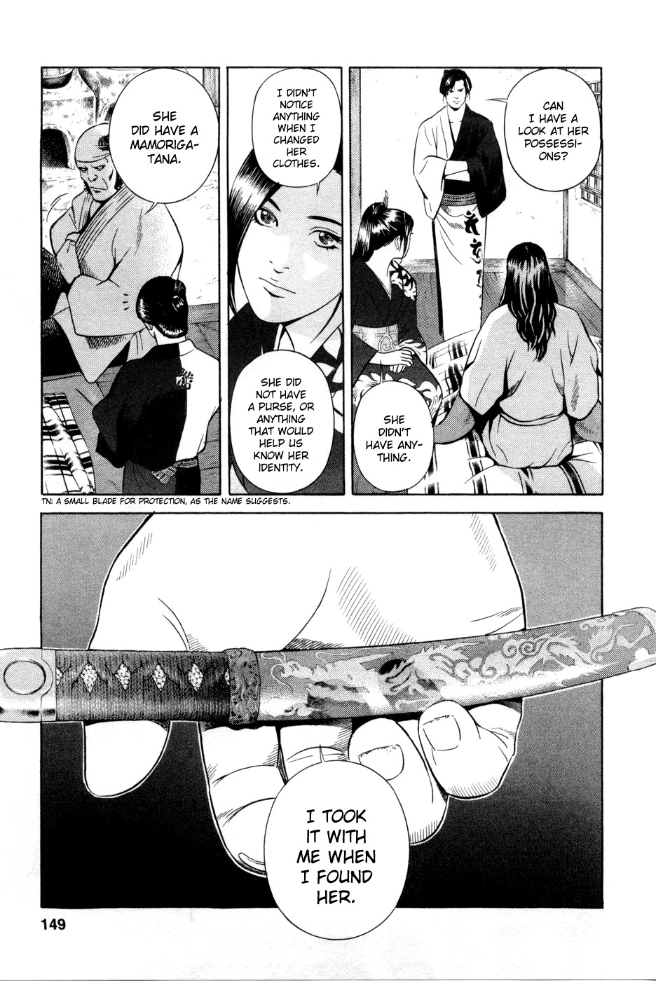 Yamikagishi Chapter 14 page 19 - Chapter 14: Mysteries of the Secret Locks 1