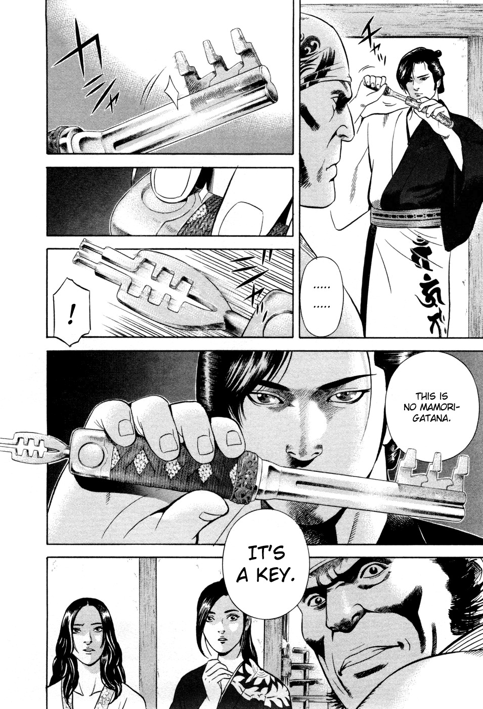 Yamikagishi Chapter 14 page 20 - Chapter 14: Mysteries of the Secret Locks 1