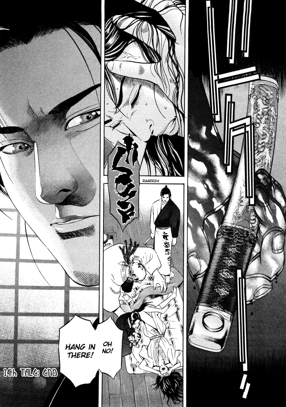 Yamikagishi Chapter 14 page 22 - Chapter 14: Mysteries of the Secret Locks 1