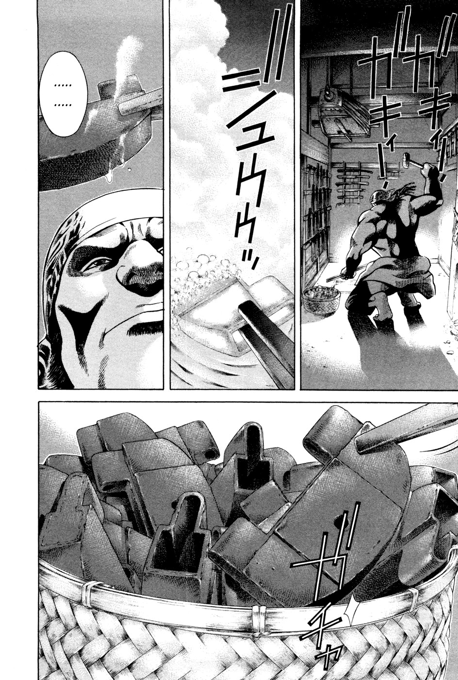 Yamikagishi Chapter 14 page 3 - Chapter 14: Mysteries of the Secret Locks 1