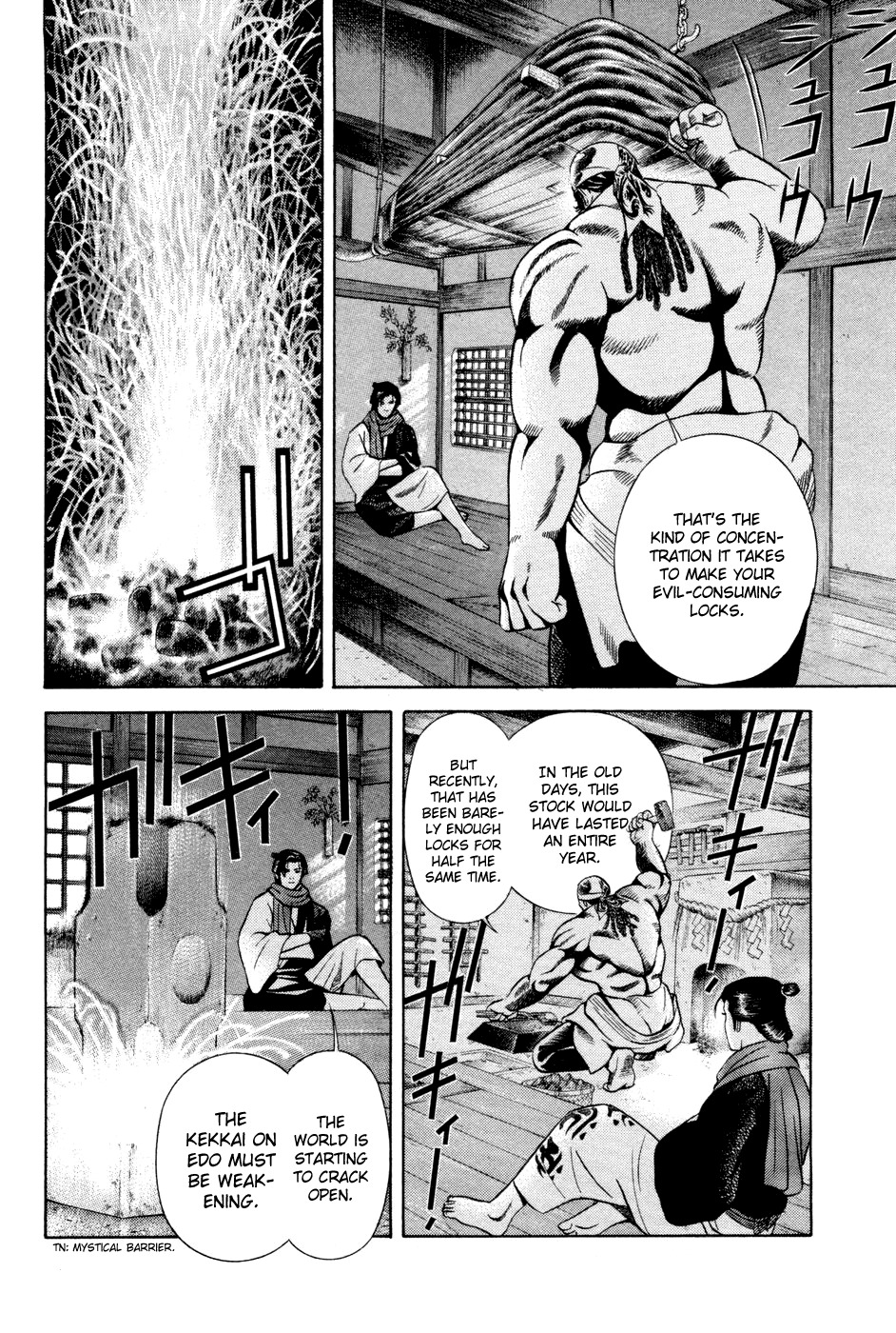Yamikagishi Chapter 14 page 5 - Chapter 14: Mysteries of the Secret Locks 1
