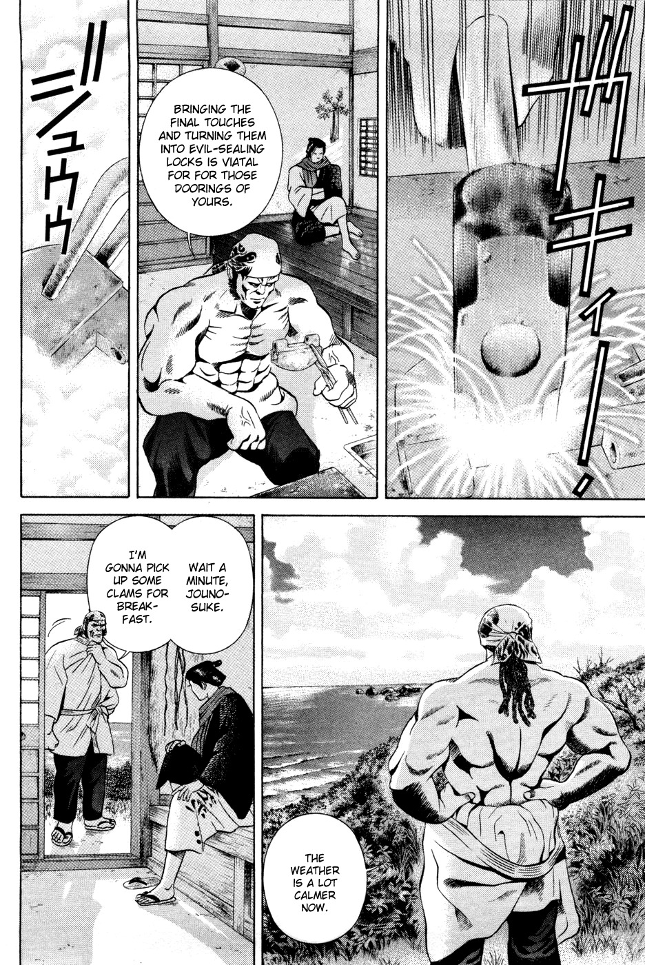 Yamikagishi Chapter 14 page 7 - Chapter 14: Mysteries of the Secret Locks 1