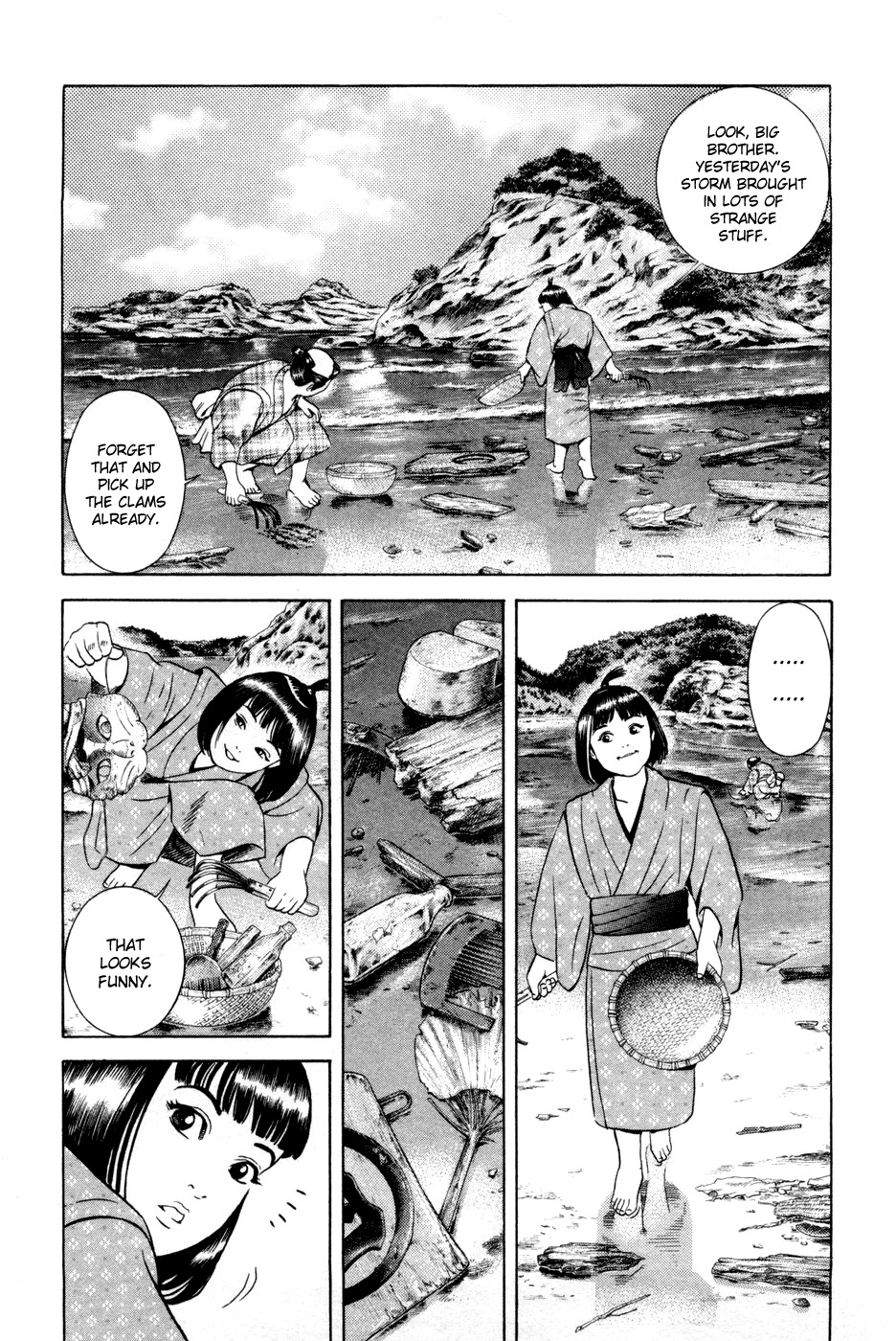 Yamikagishi Chapter 14 page 8 - Chapter 14: Mysteries of the Secret Locks 1