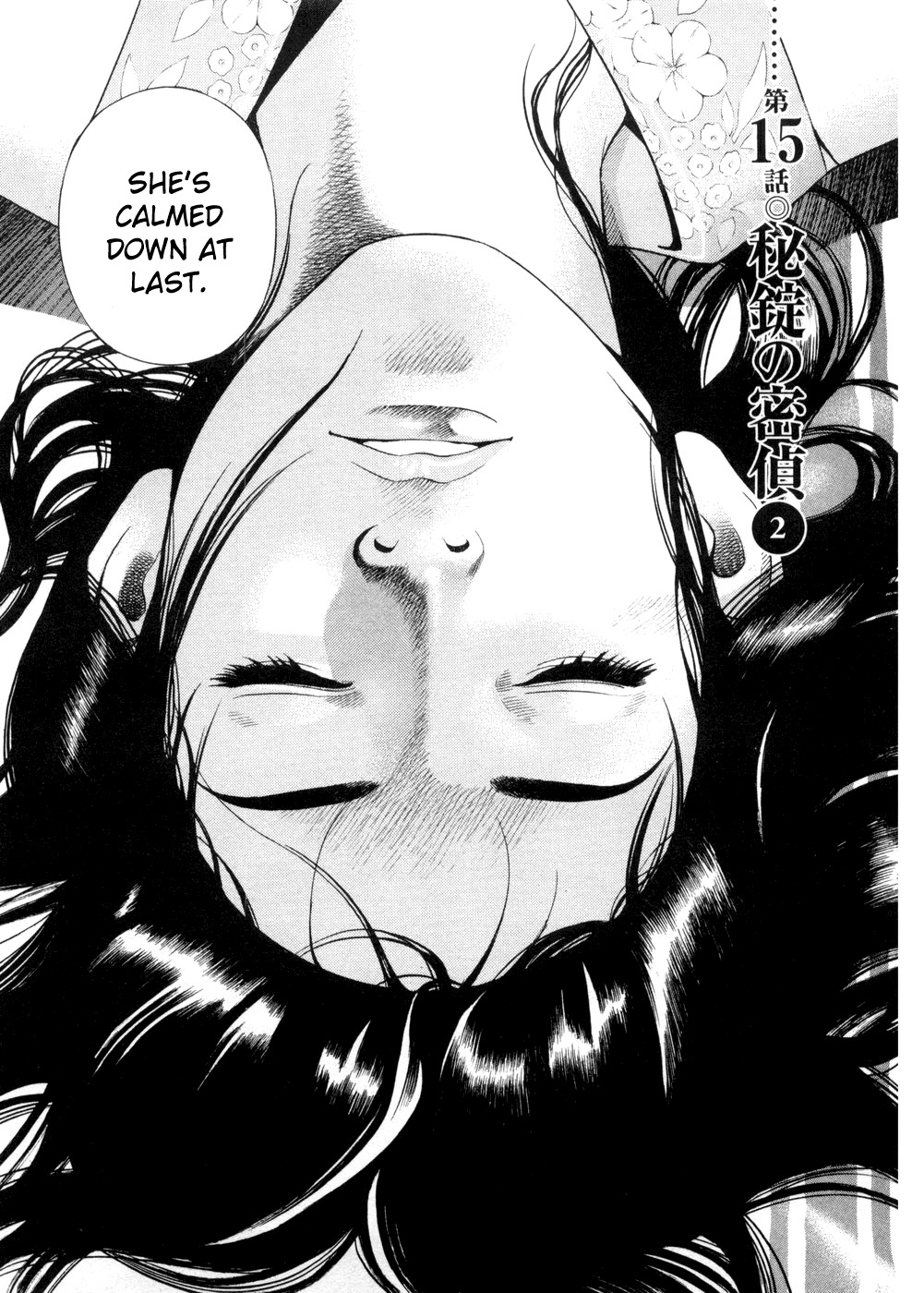 Yamikagishi Chapter 15 page 1 - Chapter 15: Mysteries of the Secret Locks 2