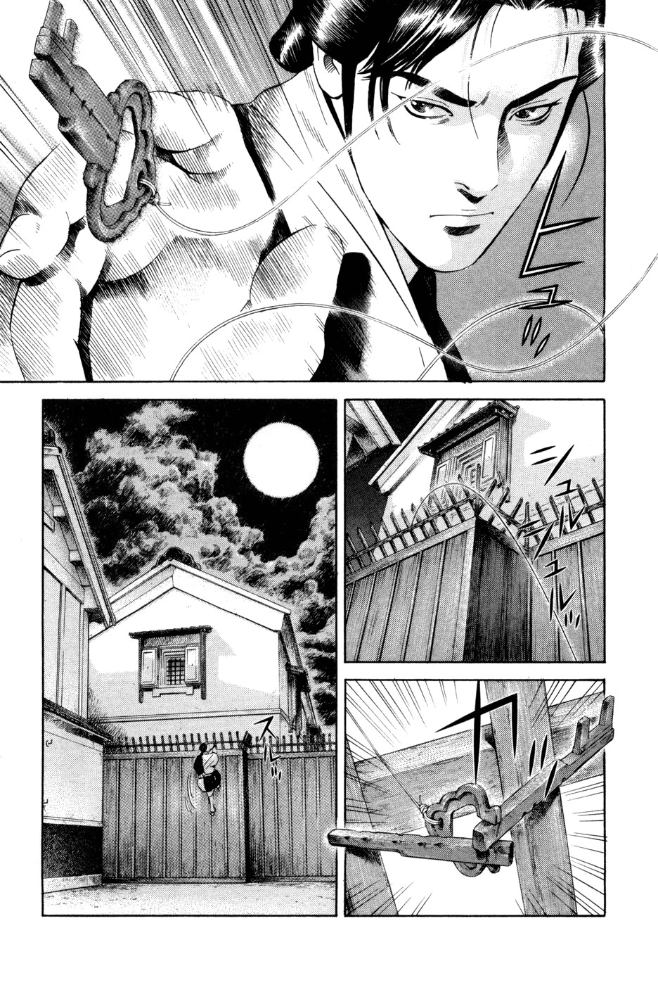 Yamikagishi Chapter 15 page 19 - Chapter 15: Mysteries of the Secret Locks 2