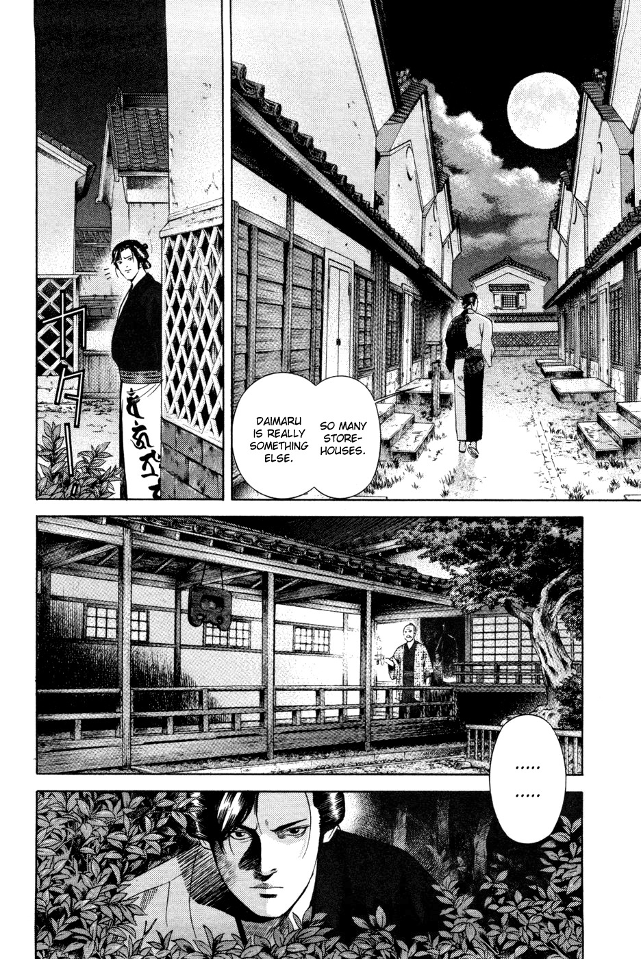 Yamikagishi Chapter 15 page 20 - Chapter 15: Mysteries of the Secret Locks 2