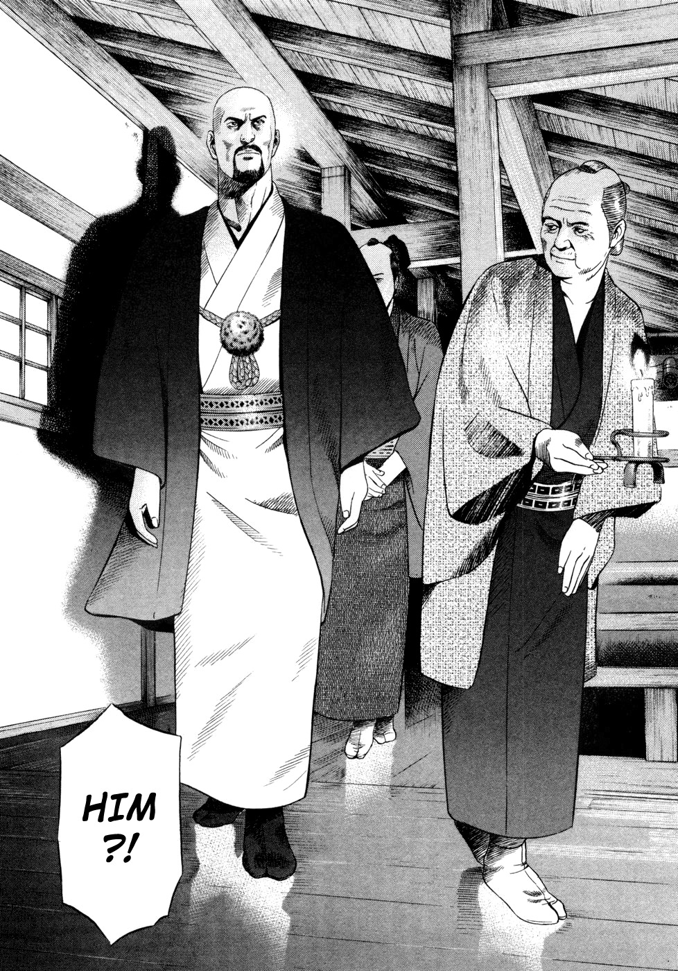 Yamikagishi Chapter 15 page 21 - Chapter 15: Mysteries of the Secret Locks 2
