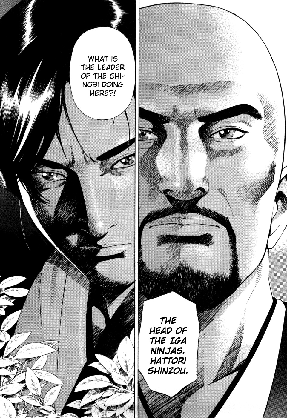 Yamikagishi Chapter 15 page 22 - Chapter 15: Mysteries of the Secret Locks 2