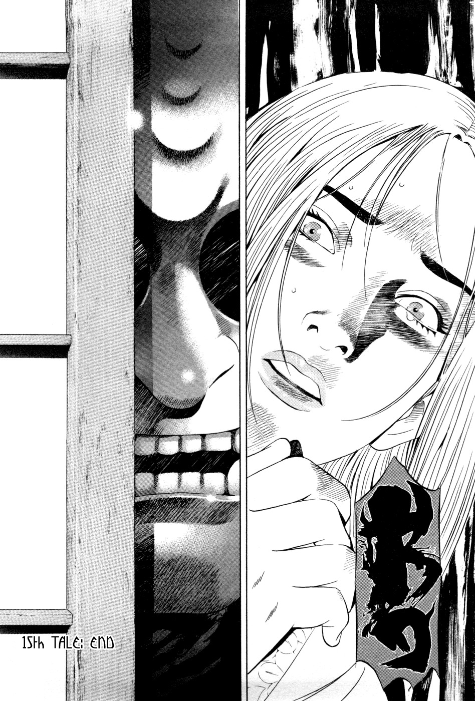Yamikagishi Chapter 15 page 24 - Chapter 15: Mysteries of the Secret Locks 2
