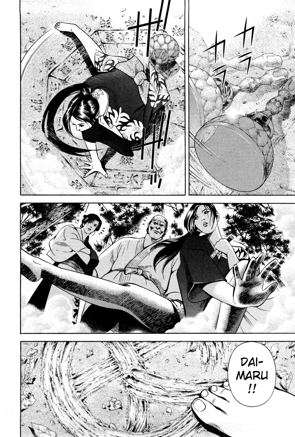 Yamikagishi Chapter 15 page 4 - Chapter 15: Mysteries of the Secret Locks 2