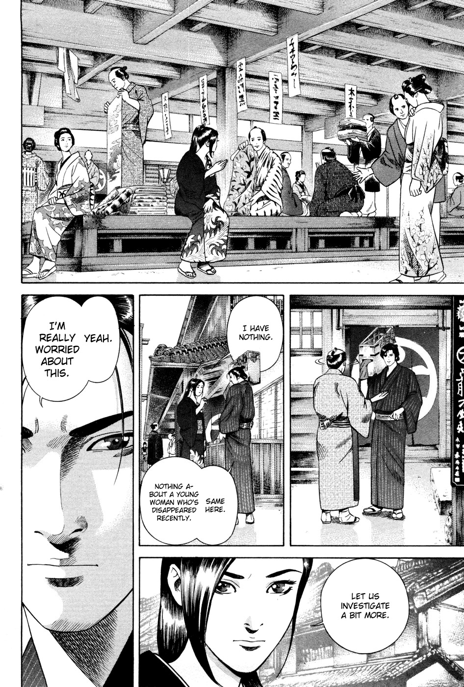 Yamikagishi Chapter 15 page 6 - Chapter 15: Mysteries of the Secret Locks 2