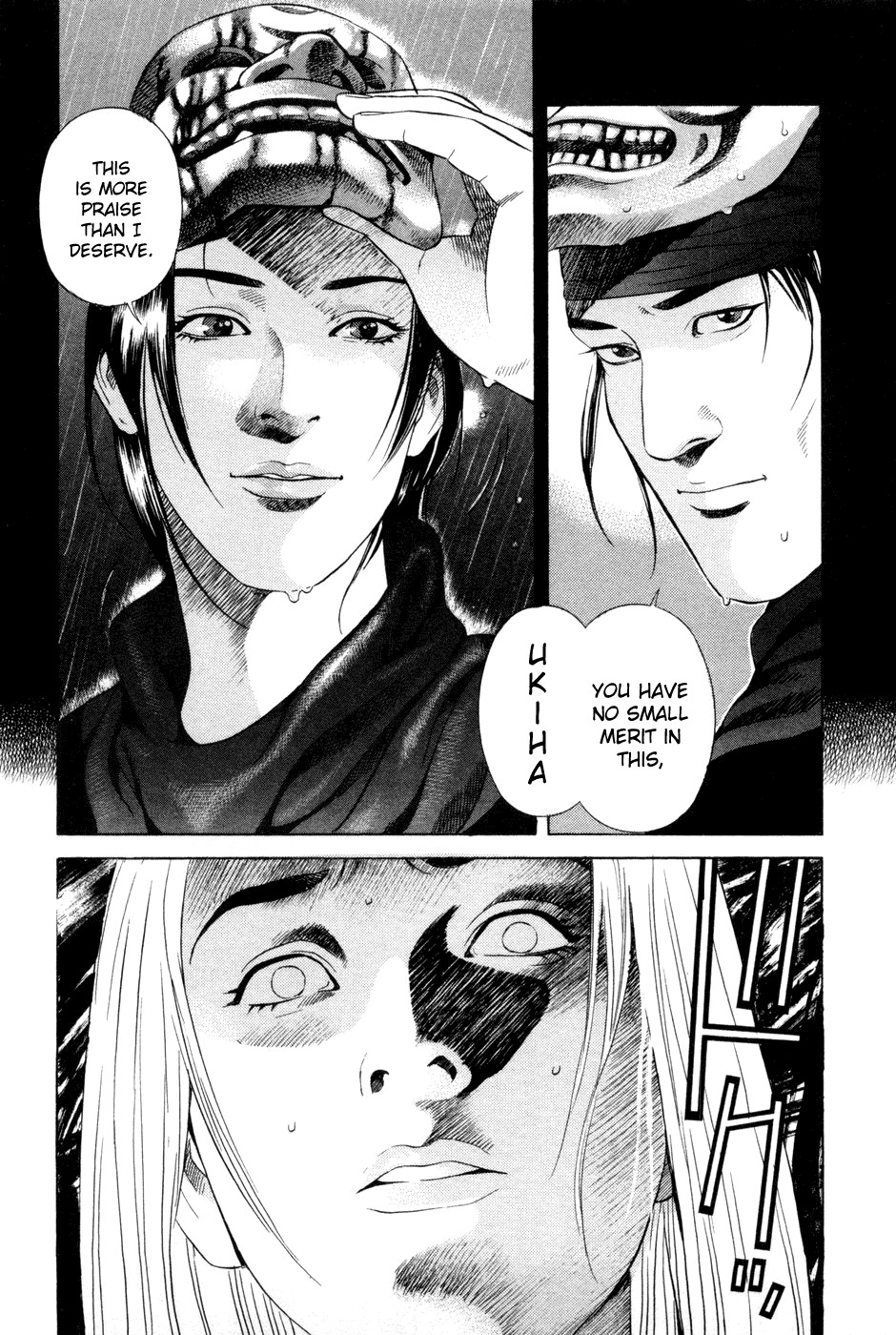 Yamikagishi Chapter 16 page 13 - Chapter 16: Mysteries of the Secret Locks 3