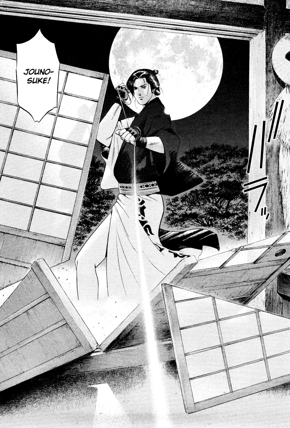 Yamikagishi Chapter 16 page 16 - Chapter 16: Mysteries of the Secret Locks 3