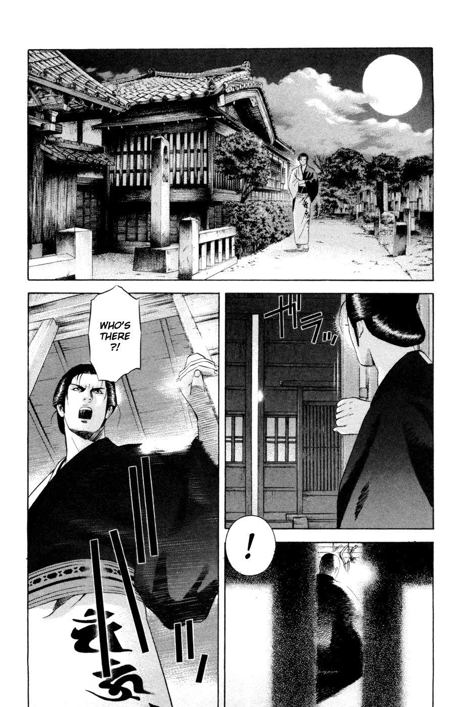 Yamikagishi Chapter 16 page 23 - Chapter 16: Mysteries of the Secret Locks 3