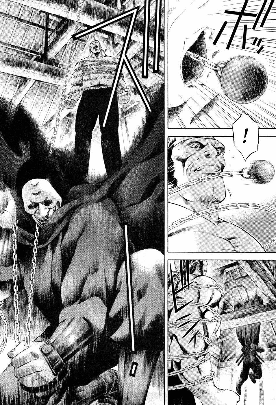 Yamikagishi Chapter 16 page 8 - Chapter 16: Mysteries of the Secret Locks 3