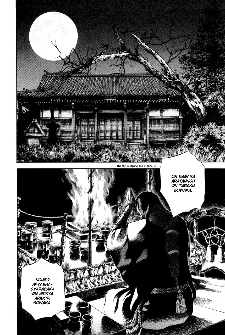 Yamikagishi Chapter 17 page 11 - Chapter 17: Mysteries of the Secret Locks 4