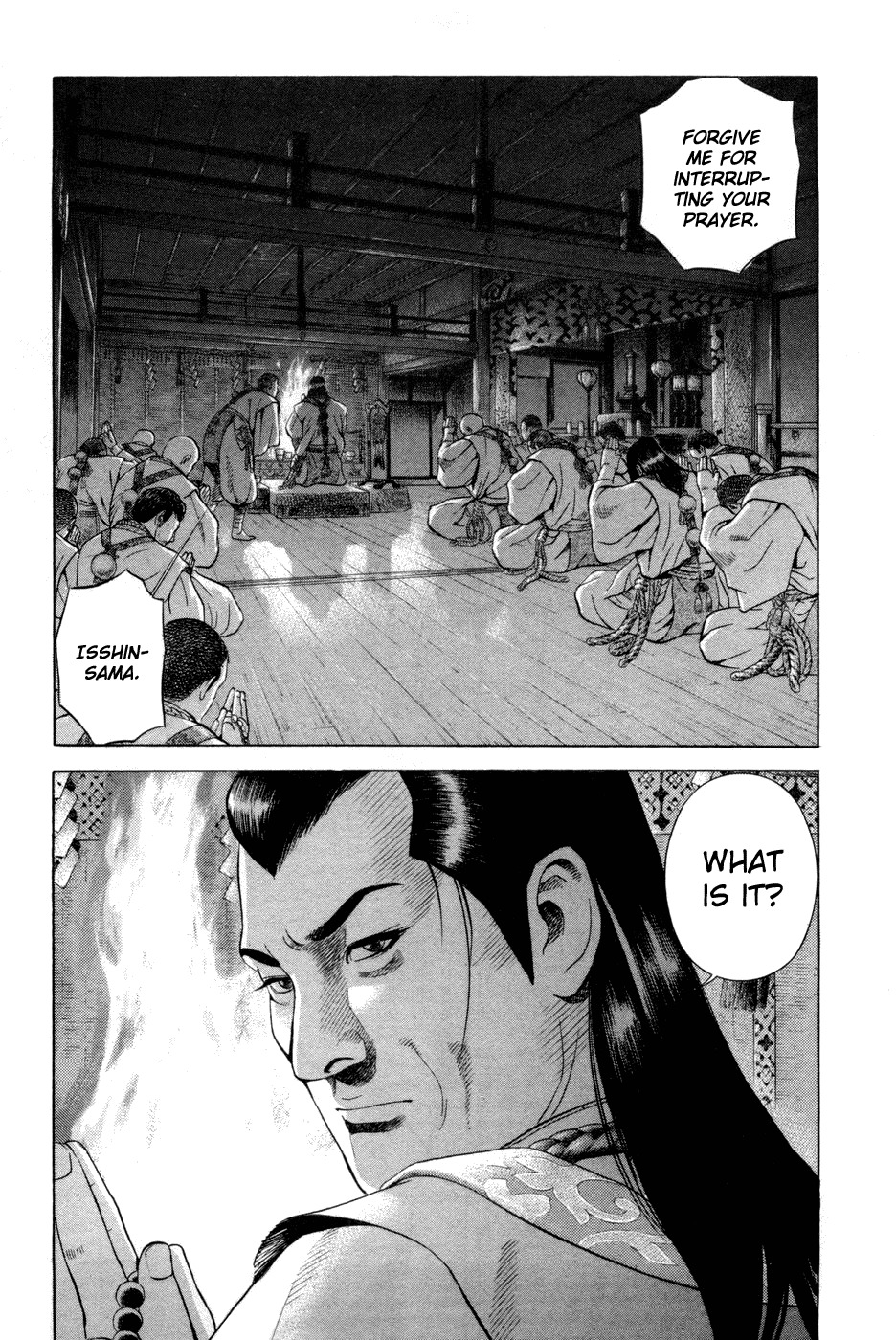 Yamikagishi Chapter 17 page 12 - Chapter 17: Mysteries of the Secret Locks 4