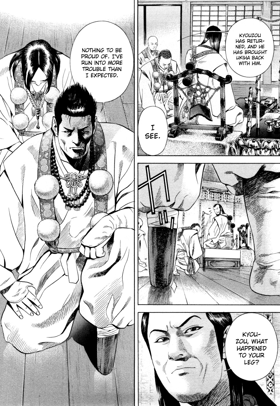 Yamikagishi Chapter 17 page 13 - Chapter 17: Mysteries of the Secret Locks 4