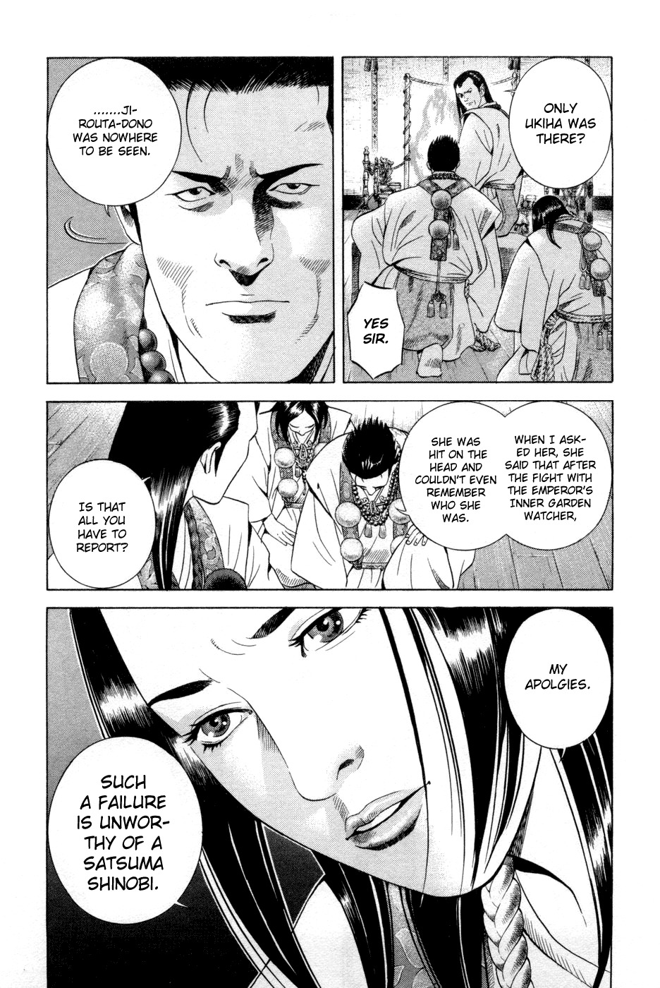 Yamikagishi Chapter 17 page 14 - Chapter 17: Mysteries of the Secret Locks 4
