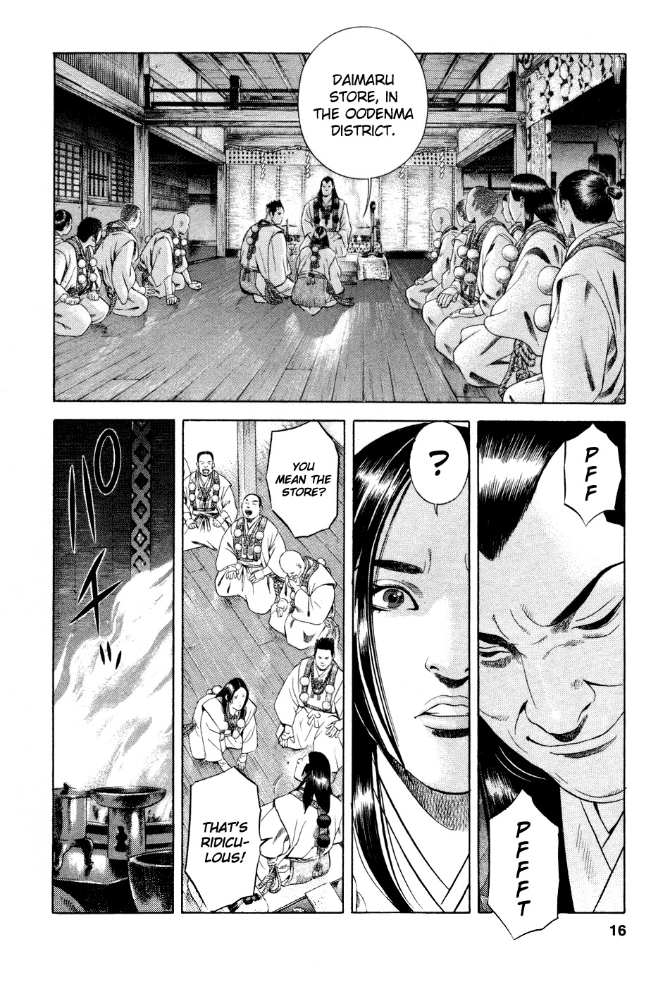 Yamikagishi Chapter 17 page 17 - Chapter 17: Mysteries of the Secret Locks 4