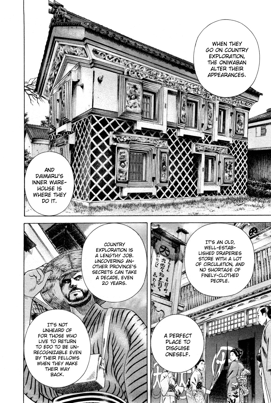 Yamikagishi Chapter 17 page 25 - Chapter 17: Mysteries of the Secret Locks 4