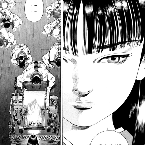 Yamikagishi Chapter 17: Mysteries of the Secret Locks 4 cover