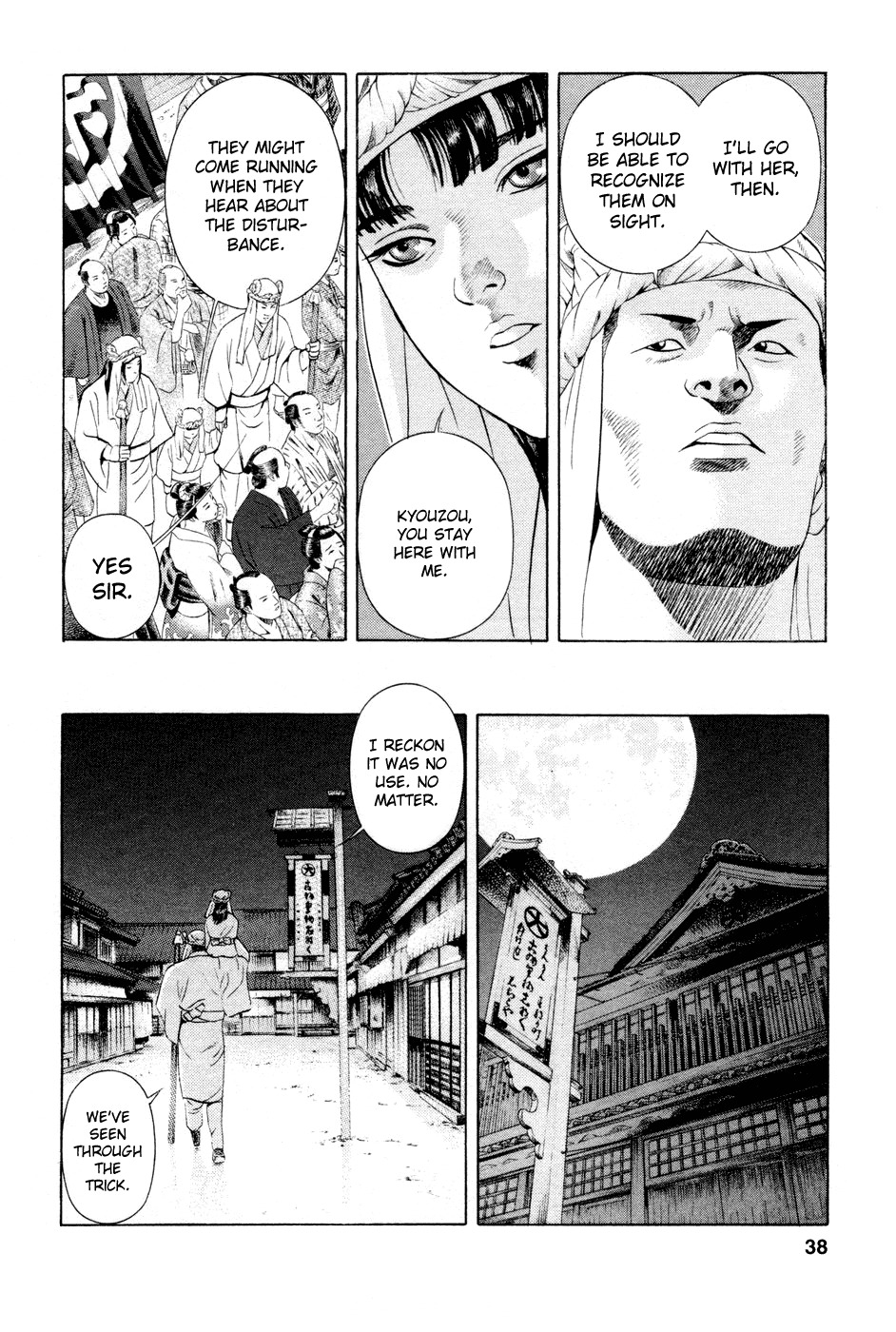 Yamikagishi Chapter 18 page 10 - Chapter 18: Mysteries of the Secret Locks 5