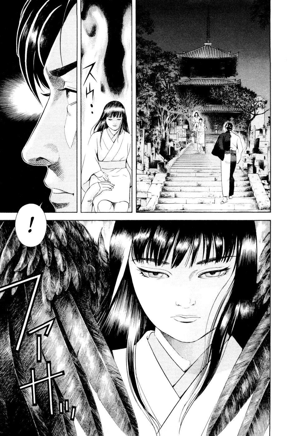 Yamikagishi Chapter 18 page 13 - Chapter 18: Mysteries of the Secret Locks 5