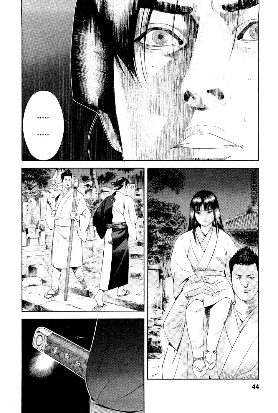 Yamikagishi Chapter 18 page 15 - Chapter 18: Mysteries of the Secret Locks 5