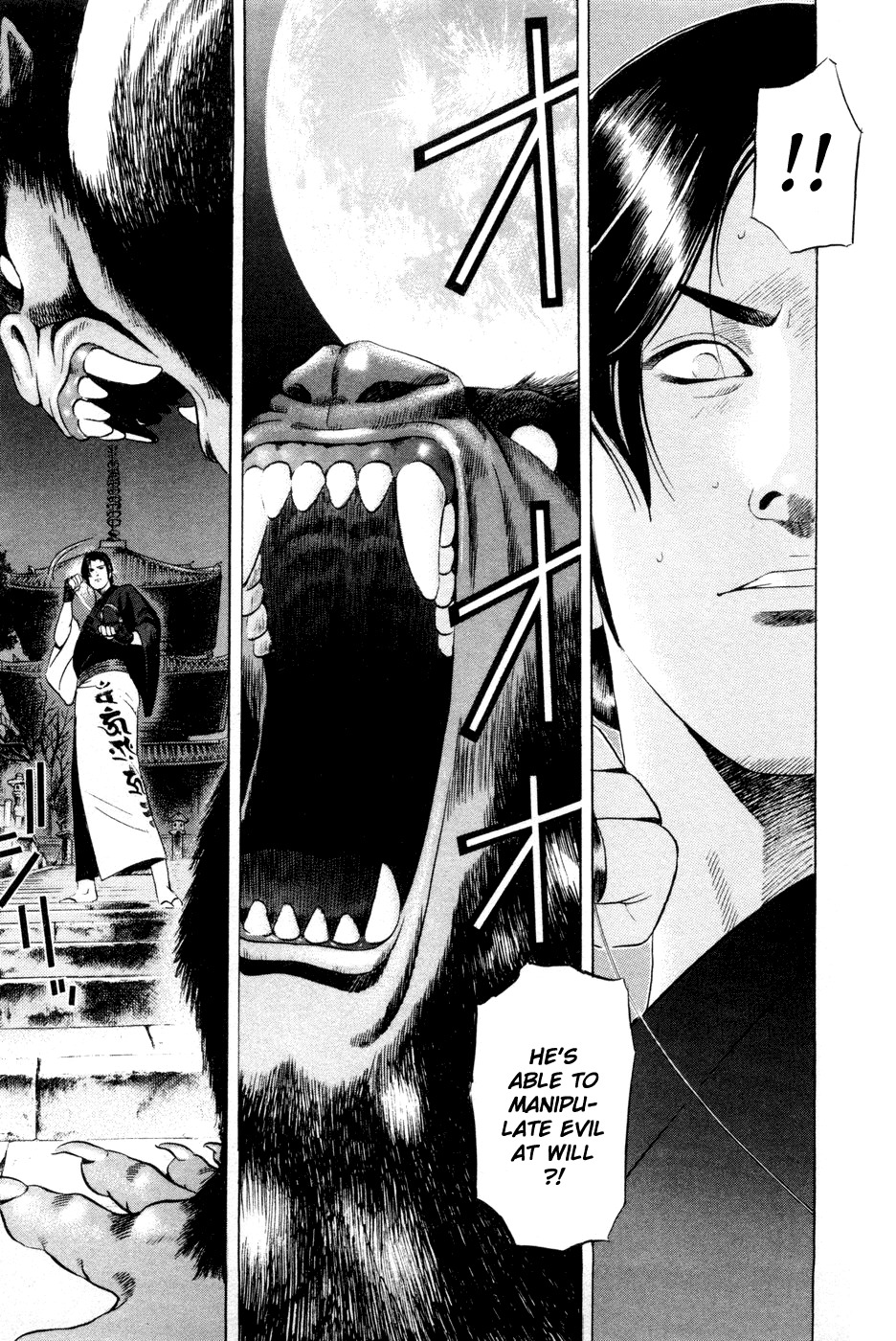 Yamikagishi Chapter 18 page 20 - Chapter 18: Mysteries of the Secret Locks 5
