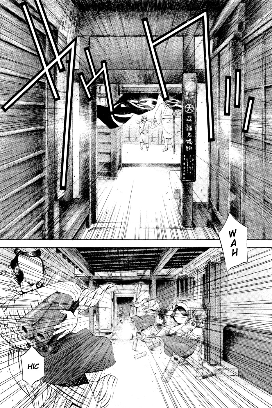 Yamikagishi Chapter 18 page 3 - Chapter 18: Mysteries of the Secret Locks 5