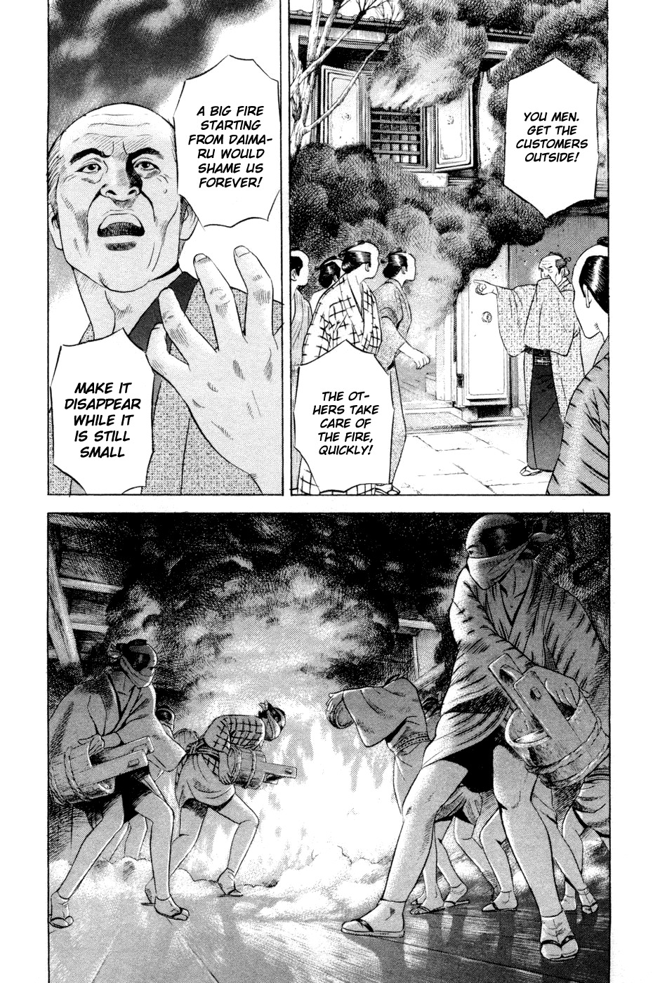 Yamikagishi Chapter 18 page 5 - Chapter 18: Mysteries of the Secret Locks 5