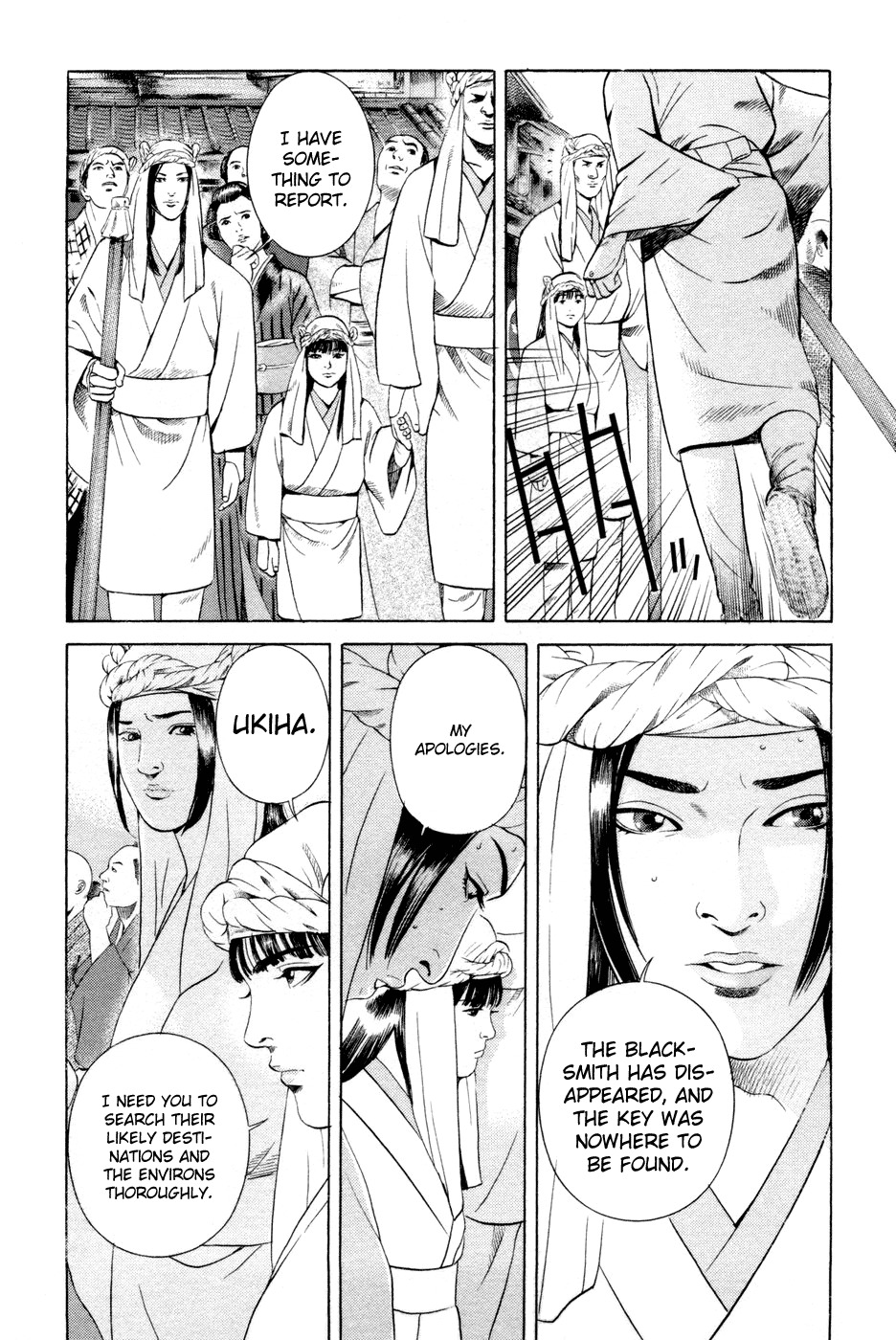 Yamikagishi Chapter 18 page 9 - Chapter 18: Mysteries of the Secret Locks 5